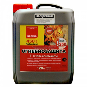  Неомид 450- 1группа огнебиозащитный состав ( 5кг) бесцветный (под заказ)