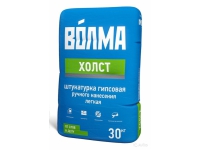  Волма ХОЛСТ,штукатурка гипсовая.серая 30кг