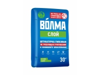  Волма Слой, штукатурка гипсовая, 30кг